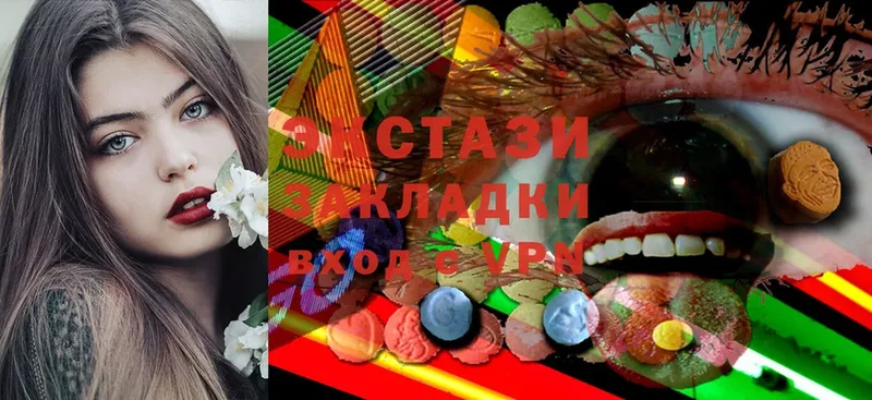 Ecstasy 280мг  купить наркотик  Аша 