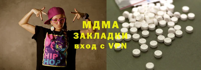 MDMA кристаллы  Аша 