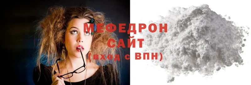 купить   Аша  МЕФ mephedrone 